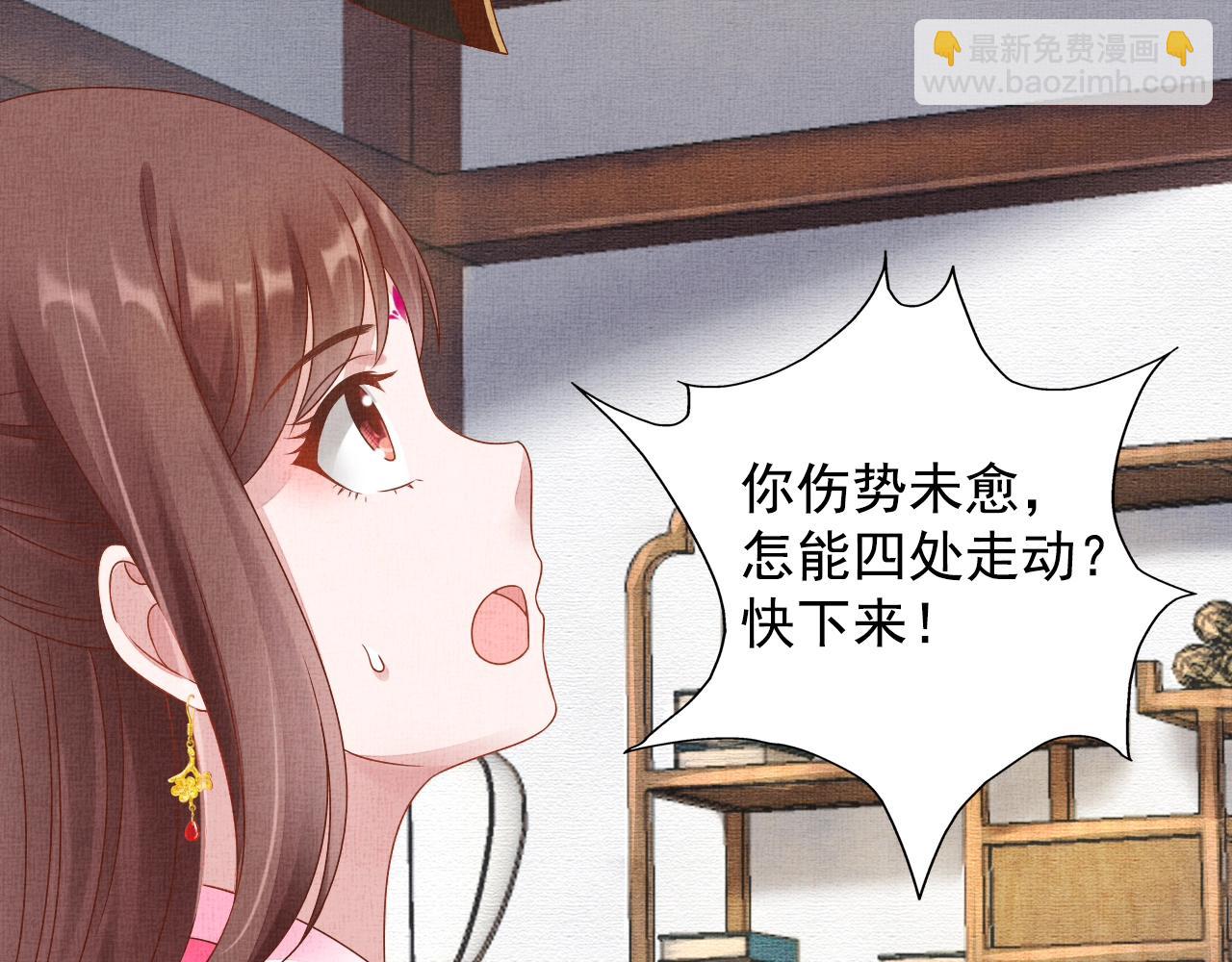 第72话 请远离我(1/3)-第73话