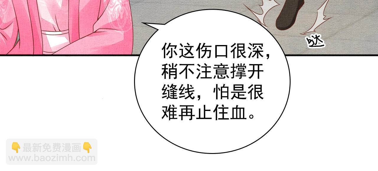 第72话 请远离我(1/3)-第73话