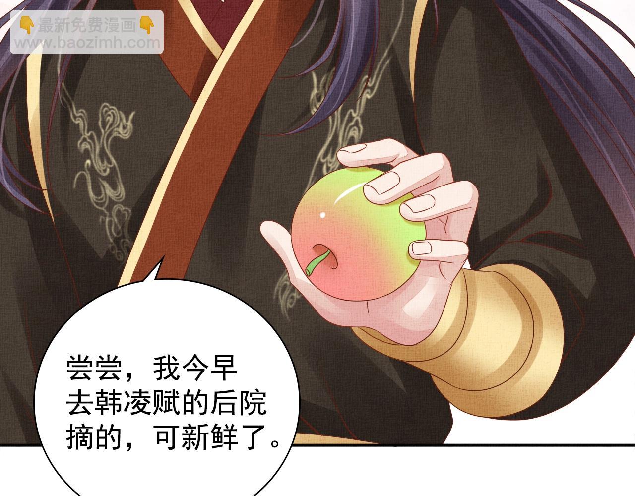 第72话 请远离我(1/3)-第73话