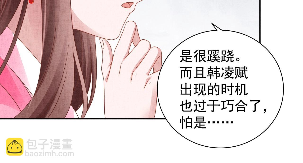 第72话 请远离我(1/3)-第73话