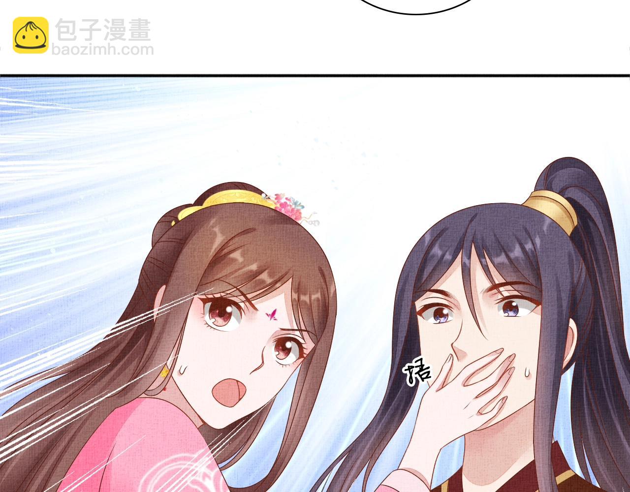 第72话 请远离我(1/3)-第73话