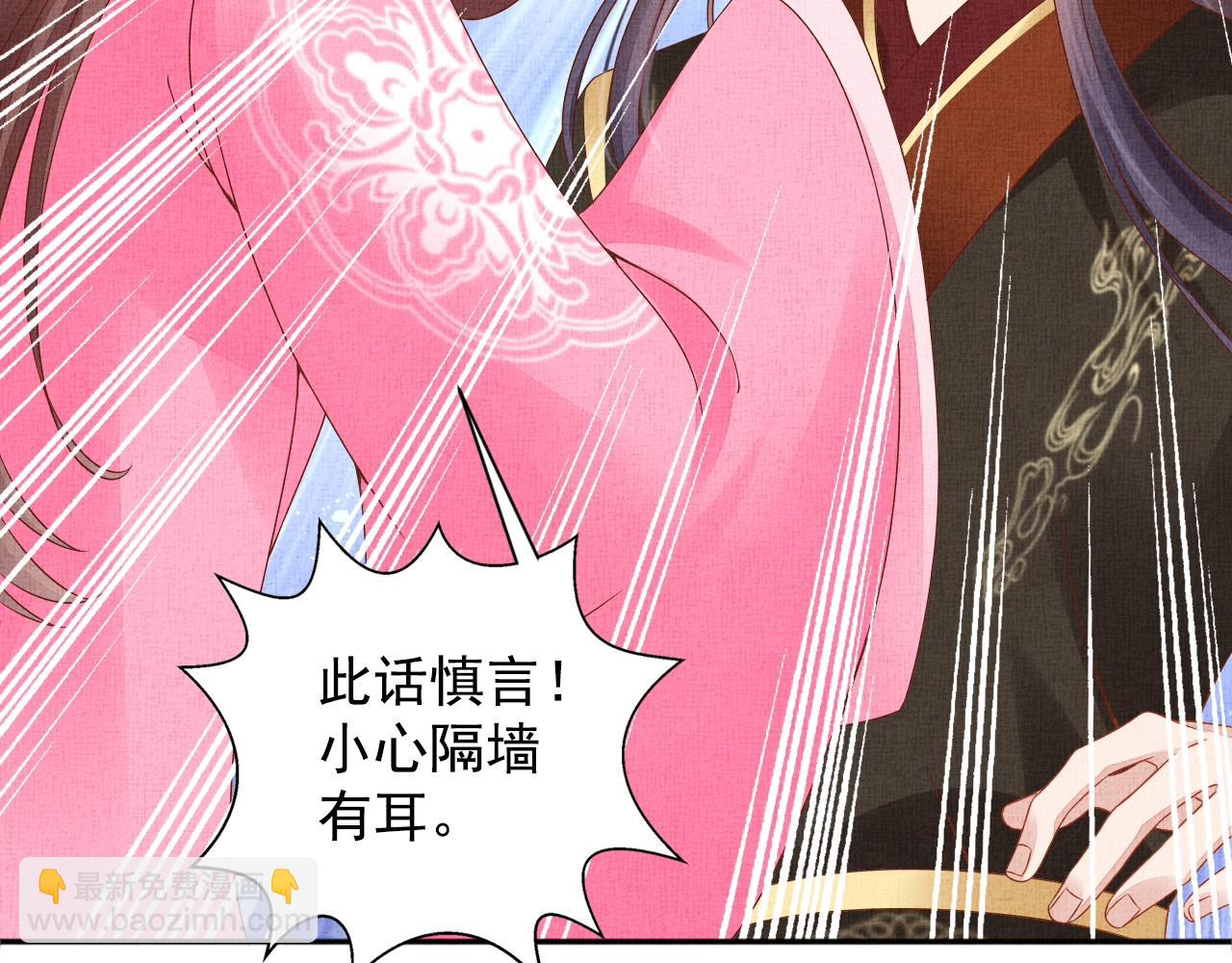 第72话 请远离我(1/3)-第73话