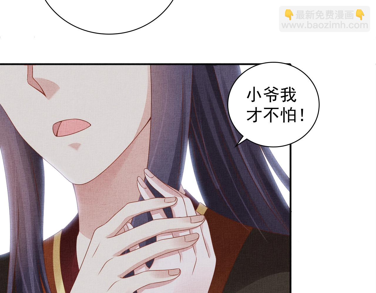 第72话 请远离我(1/3)-第73话