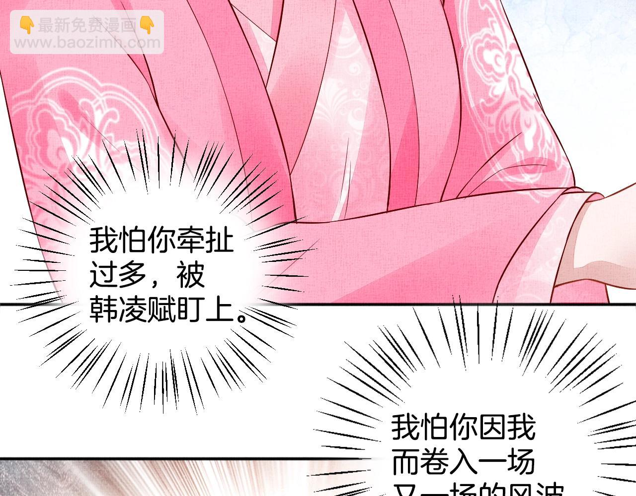 第72话 请远离我(1/3)-第73话