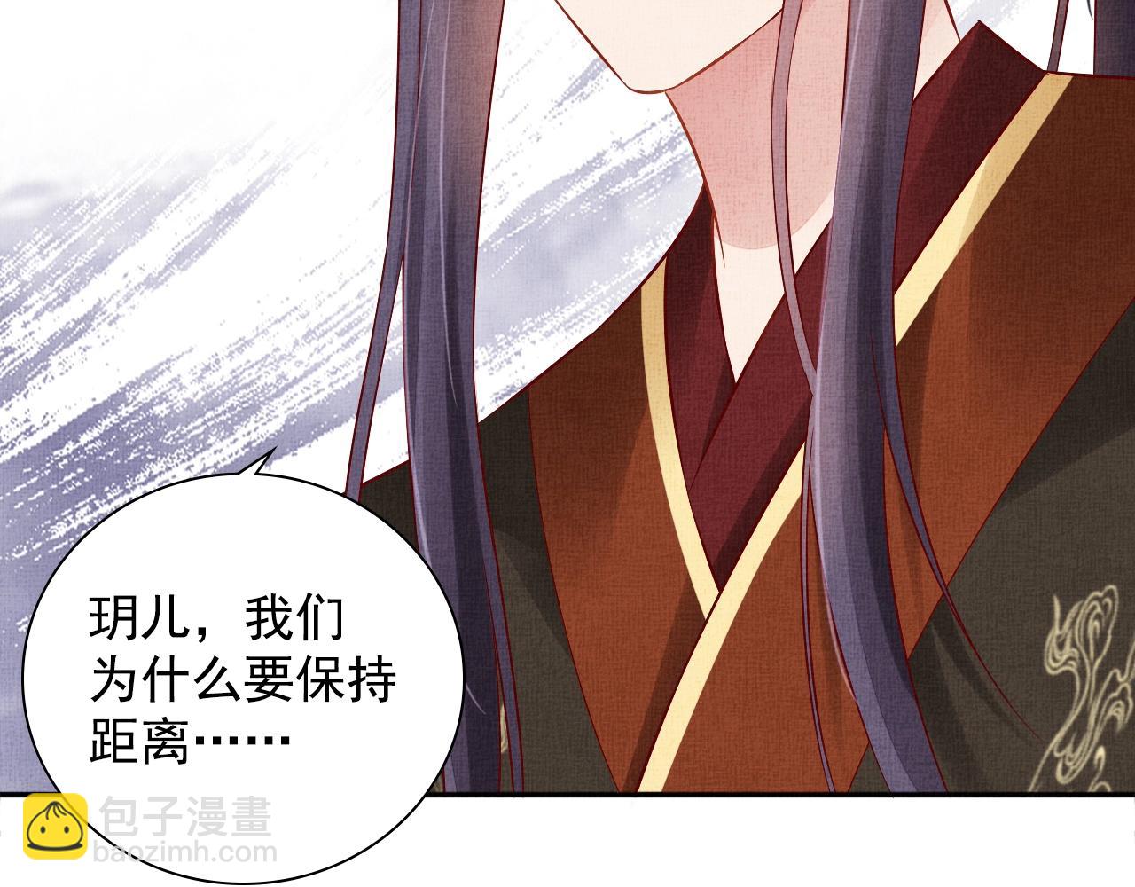 第72话 请远离我(1/3)-第73话