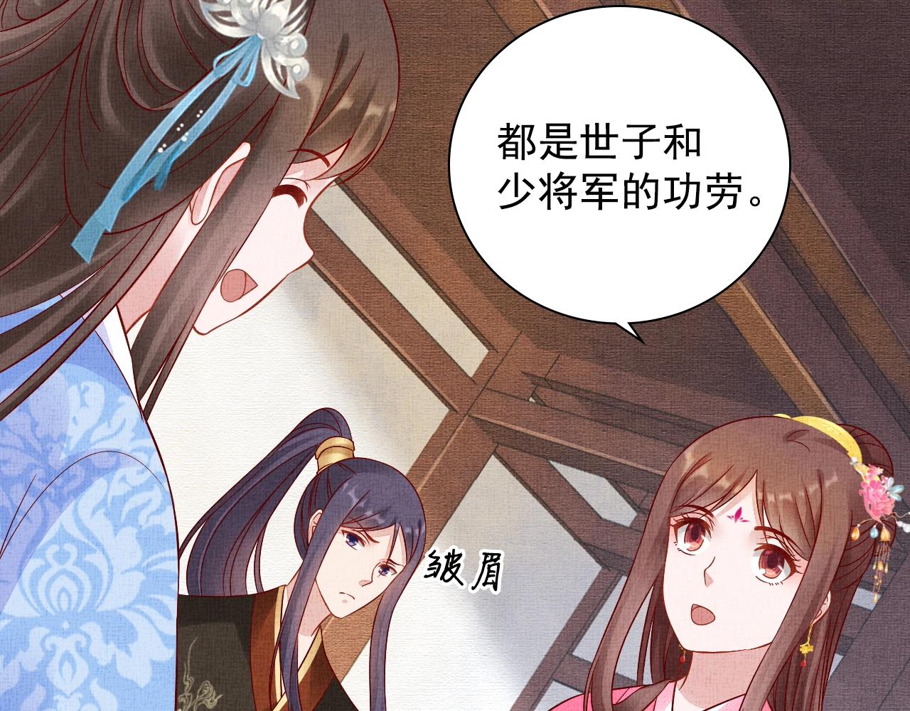 第72话 请远离我(1/3)-第73话