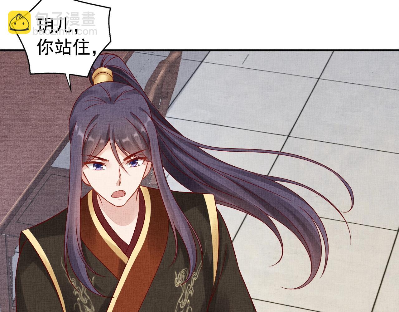 第72话 请远离我(1/3)-第73话