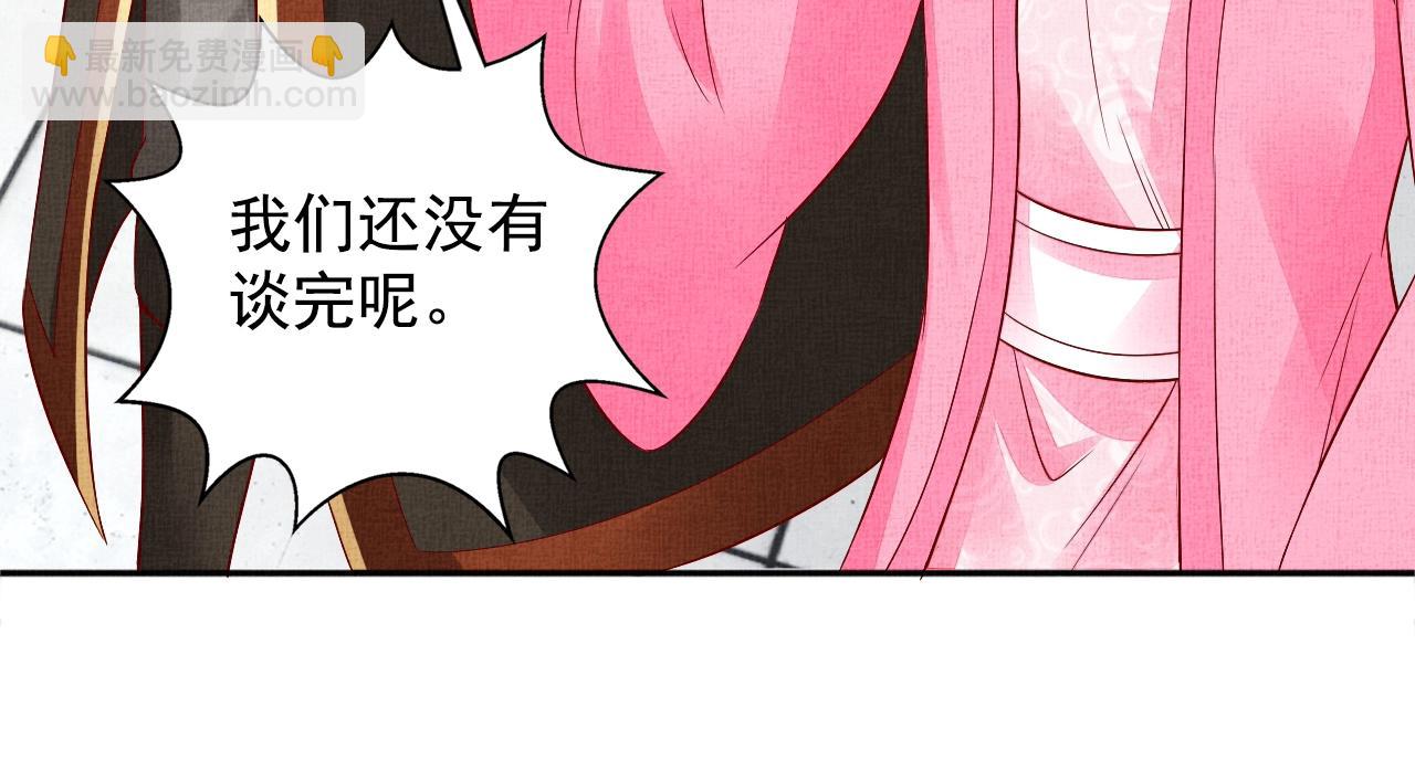 第72话 请远离我(1/3)-第73话