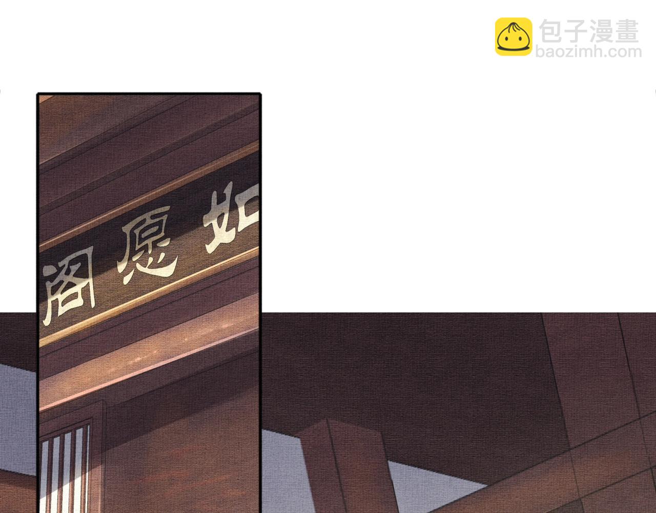 第72话 请远离我(1/3)-第73话