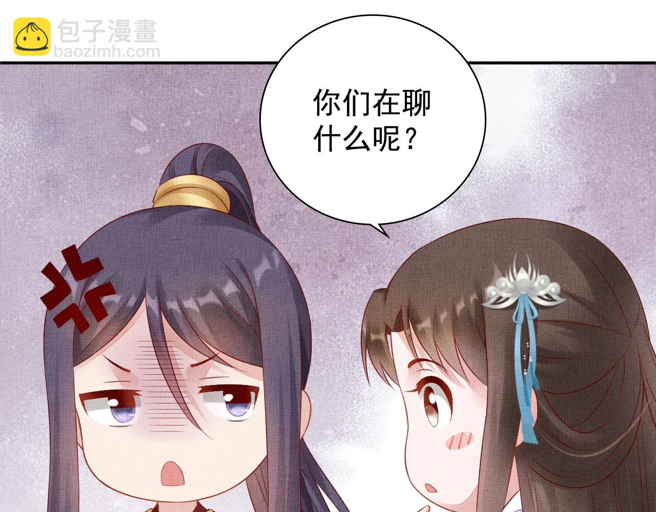 第72话 请远离我(1/3)-第73话