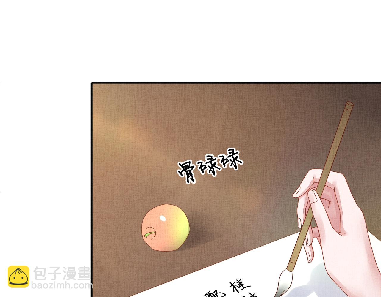 第72话 请远离我(1/3)-第73话