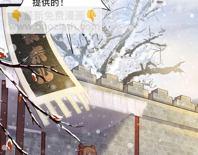 第74话 不想连累你-第75话