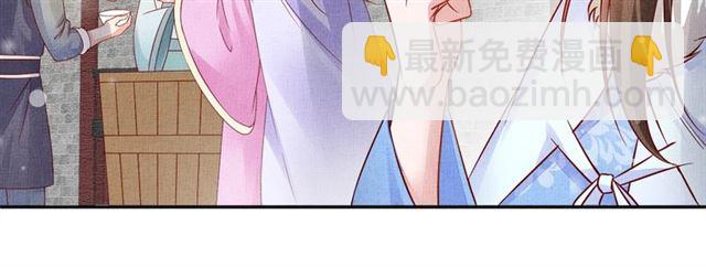 第74话 不想连累你-第75话