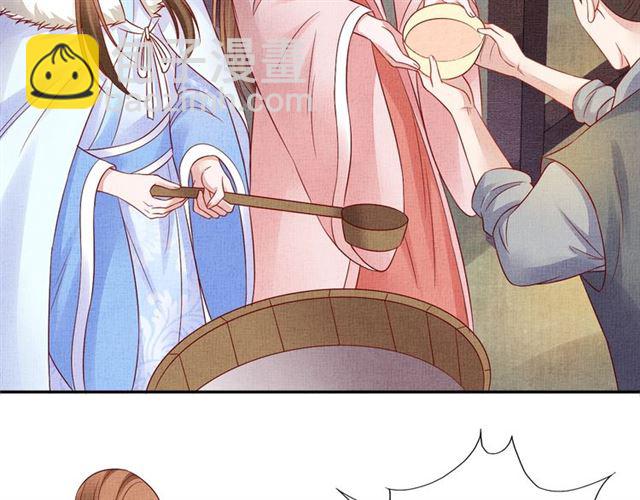 第74话 不想连累你-第75话