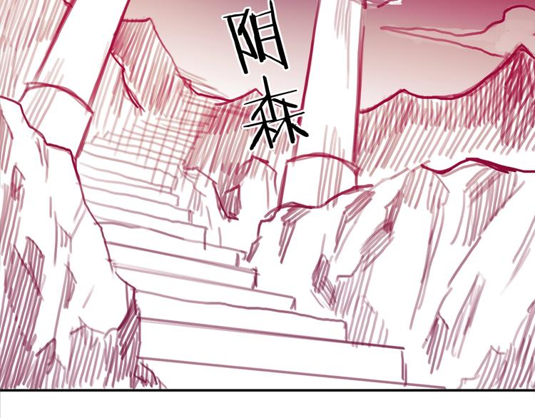 番外 英雄救&ldquo;公主&rdquo;(1/2)-第77话