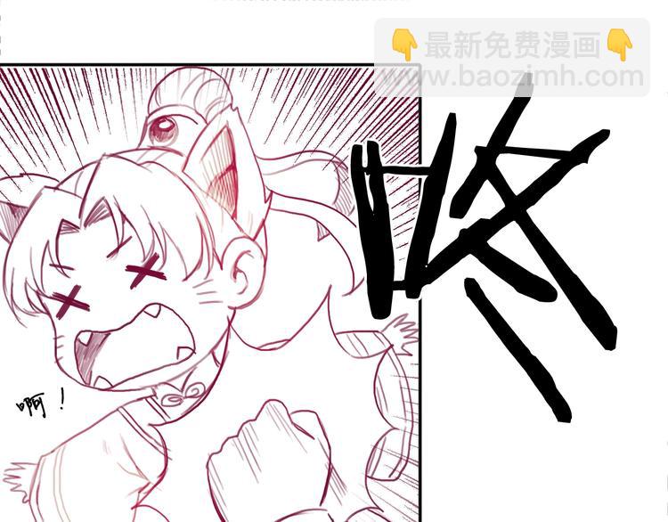 番外 英雄救&ldquo;公主&rdquo;(1/2)-第77话