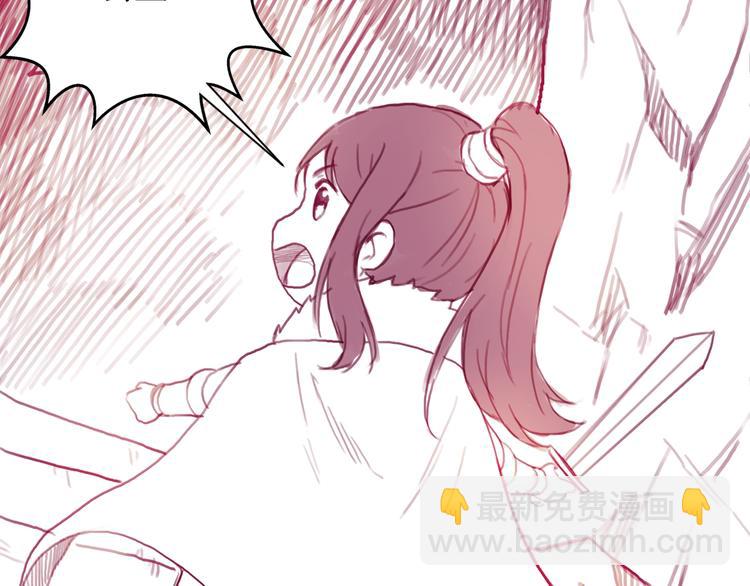 番外 英雄救&ldquo;公主&rdquo;(1/2)-第77话