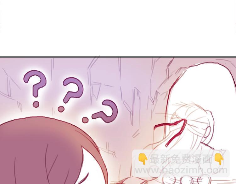 番外 英雄救&ldquo;公主&rdquo;(1/2)-第77话