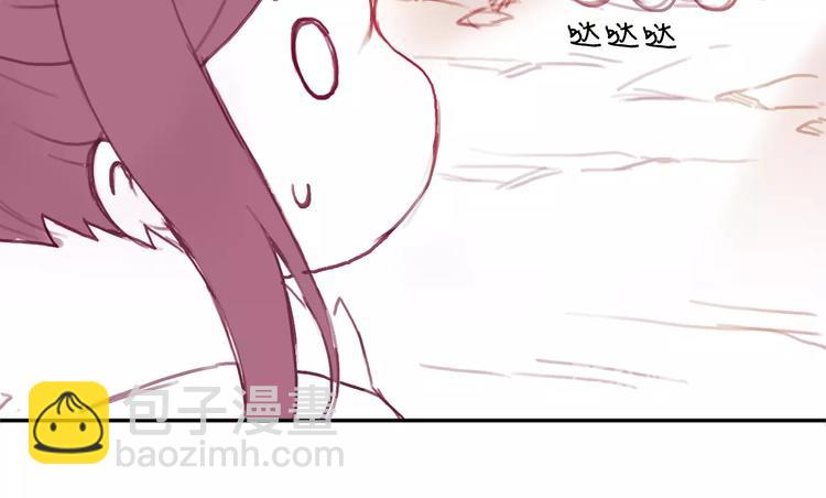 番外 英雄救&ldquo;公主&rdquo;(1/2)-第77话