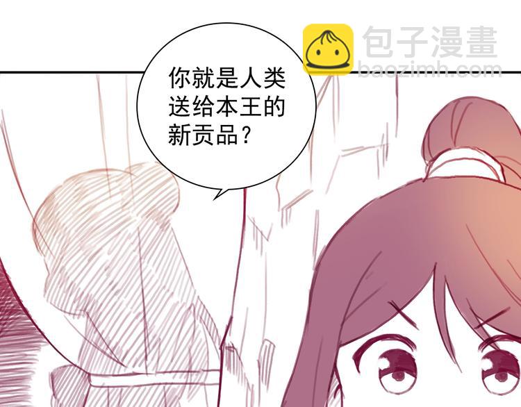 番外 英雄救&ldquo;公主&rdquo;(1/2)-第77话