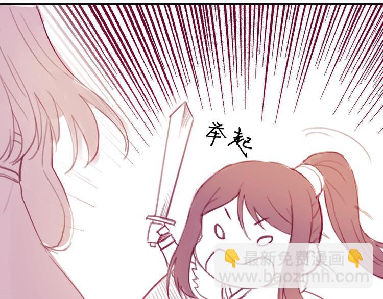 番外 英雄救&ldquo;公主&rdquo;(1/2)-第77话