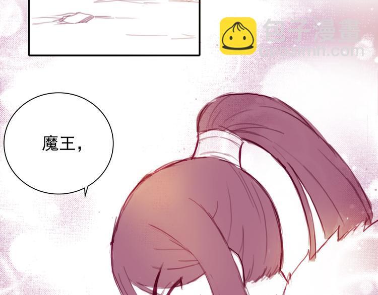 番外 英雄救&ldquo;公主&rdquo;(1/2)-第77话