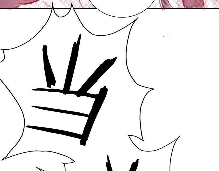 番外 英雄救&ldquo;公主&rdquo;(1/2)-第77话