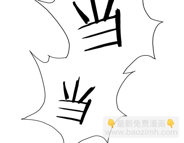 番外 英雄救&ldquo;公主&rdquo;(1/2)-第77话