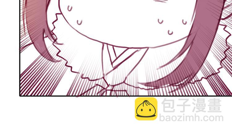 番外 英雄救&ldquo;公主&rdquo;(1/2)-第77话