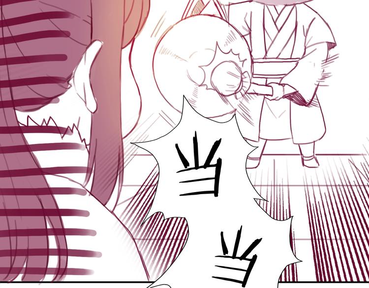 番外 英雄救&ldquo;公主&rdquo;(1/2)-第77话