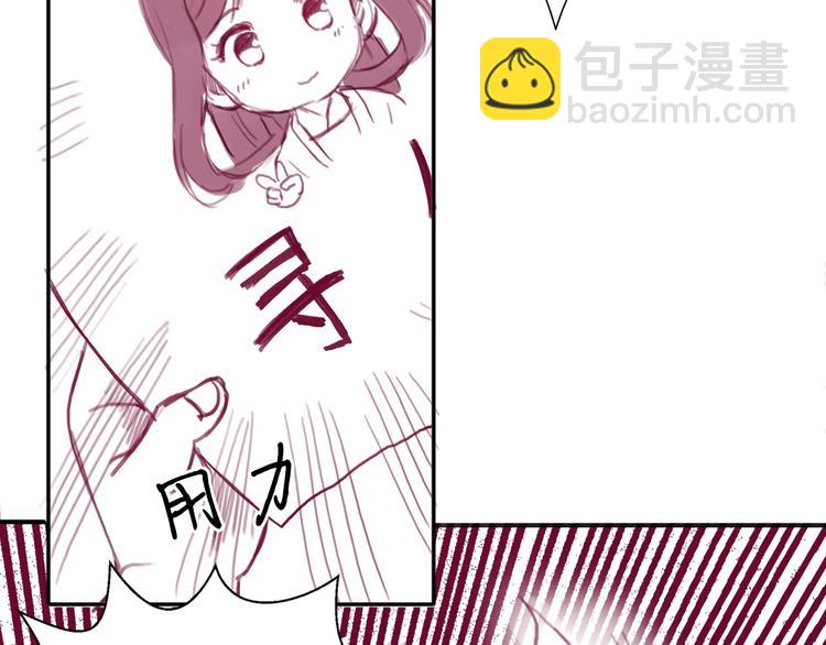 番外 英雄救&ldquo;公主&rdquo;(1/2)-第77话