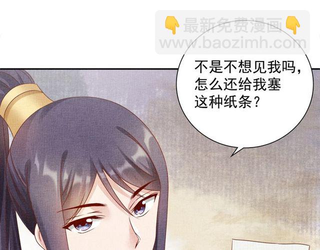 第77话 我相信你(1/3)-第79话