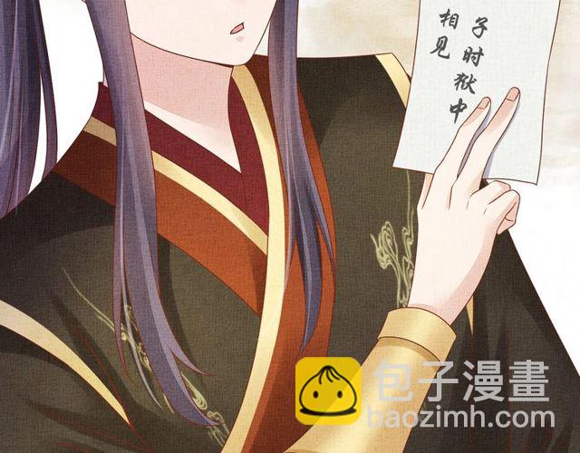 第77话 我相信你(1/3)-第79话