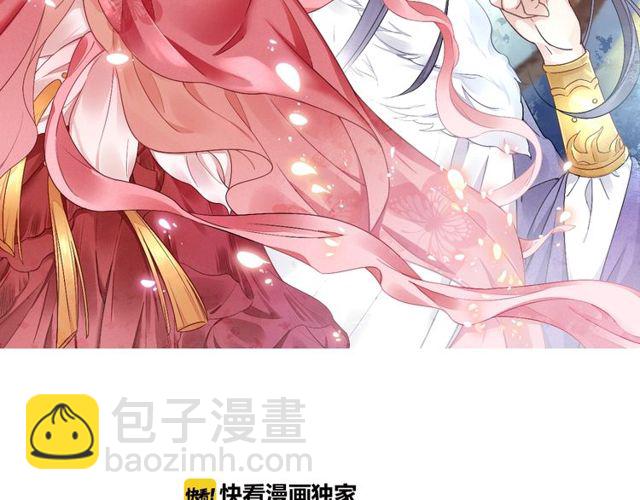 第77话 我相信你(1/3)-第79话