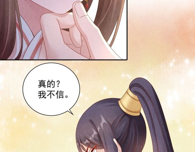 第77话 我相信你(1/3)-第79话