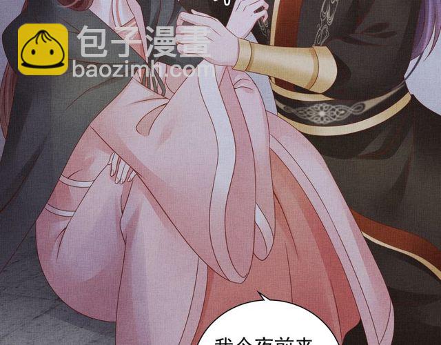 第77话 我相信你(1/3)-第79话