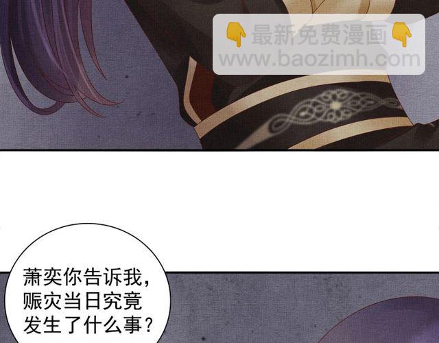 第77话 我相信你(1/3)-第79话