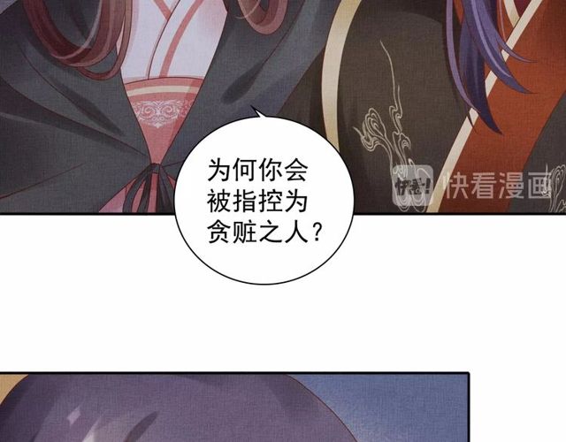 第77话 我相信你(1/3)-第79话