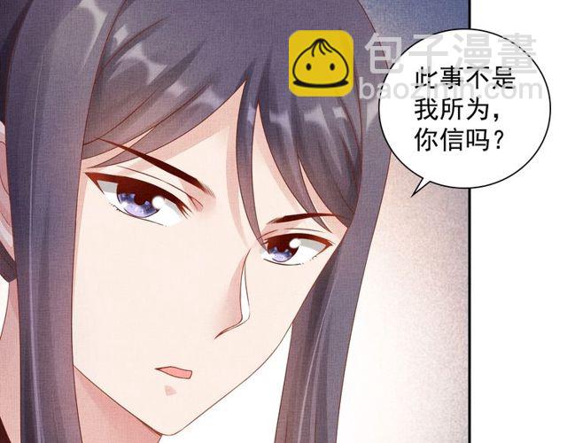 第77话 我相信你(1/3)-第79话