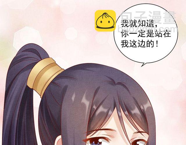 第77话 我相信你(1/3)-第79话