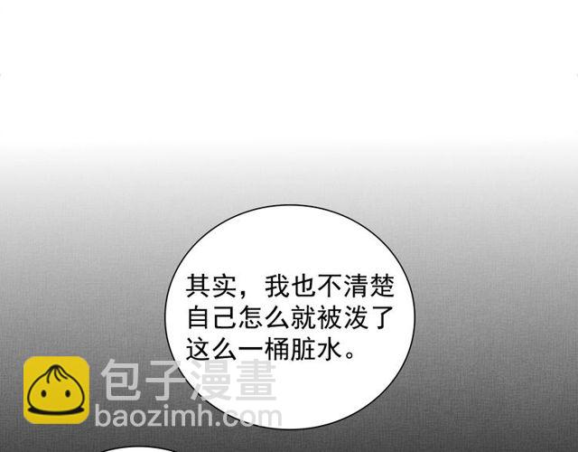 第77话 我相信你(1/3)-第79话