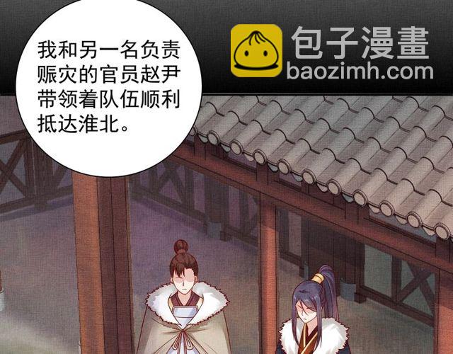 第77话 我相信你(1/3)-第79话