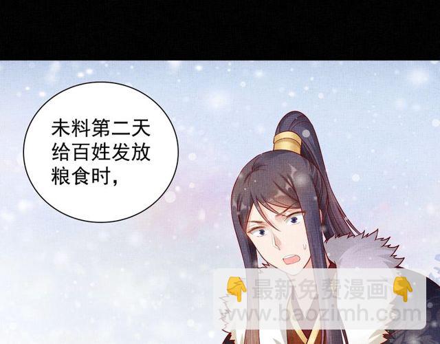 第77话 我相信你(1/3)-第79话