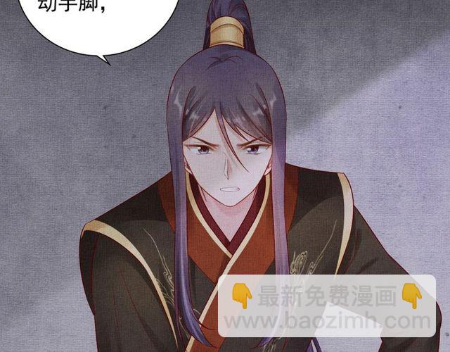 第77话 我相信你(1/3)-第79话