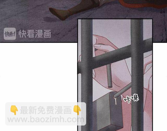 第77话 我相信你(1/3)-第79话