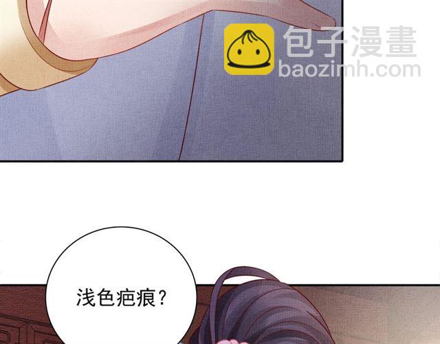 第79话 到底谁是夫人(1/3)-第81话