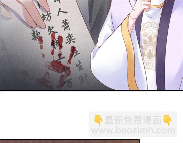 第79话 到底谁是夫人(1/3)-第81话