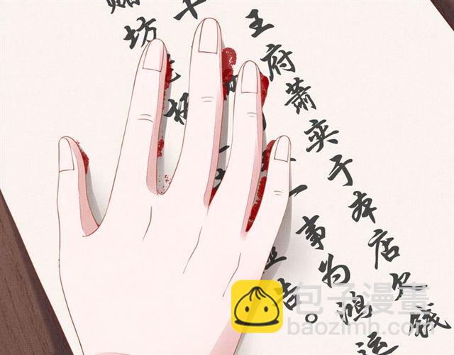 第79话 到底谁是夫人(1/3)-第81话