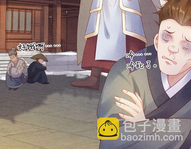 第79话 到底谁是夫人(1/3)-第81话