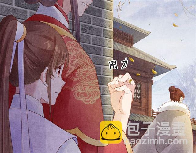 第79话 到底谁是夫人(1/3)-第81话